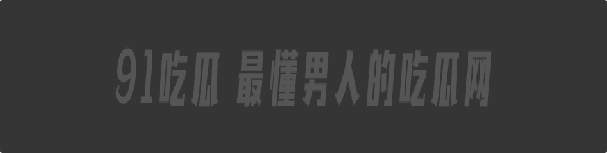 昆明车圈大瓜!美女销售邓冰冰“白丝JK”视频泄密,惊爆老板包养内幕!